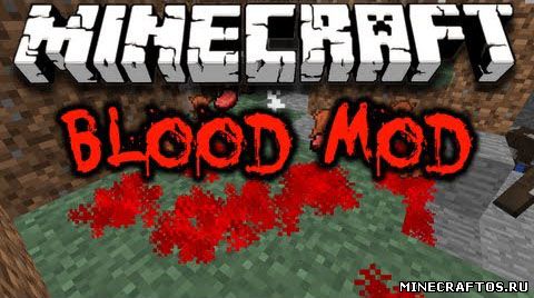 Blood Mod для Minecraft 1.7.10, скачать Blood Mod для Minecraft 1.7.10, Blood Mod для Minecraft 1.7.10 картинка, Blood Mod для Minecraft 1.7.10 фото