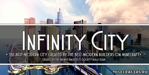 Карта Infinity City для minecraft [1.8.7][1.8][1.7.2], скачать Карта Infinity City для minecraft [1.8.7][1.8][1.7.2], скачать Карта Infinity City для minecraft [1.8.7][1.8][1.7.2] бесплатно