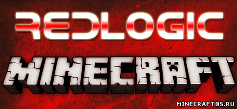 RedLogic для Minecraft 1.7.10, скачать RedLogic для Minecraft 1.7.10, RedLogic для Minecraft 1.7.10 картинка, RedLogic для Minecraft 1.7.10 фото